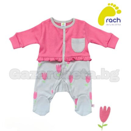 rach-detski-gashterizon-laleta-rach-rtu6